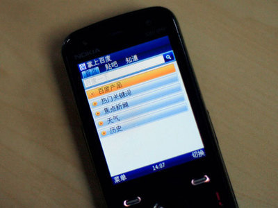 掌上软件手机安装实战体验 轻松便捷，随时随地享受科技生活