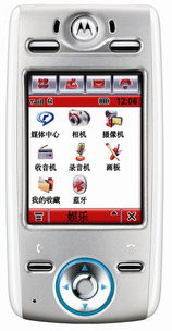 motoe680i手机产品图片3素材 it168手机图片大全