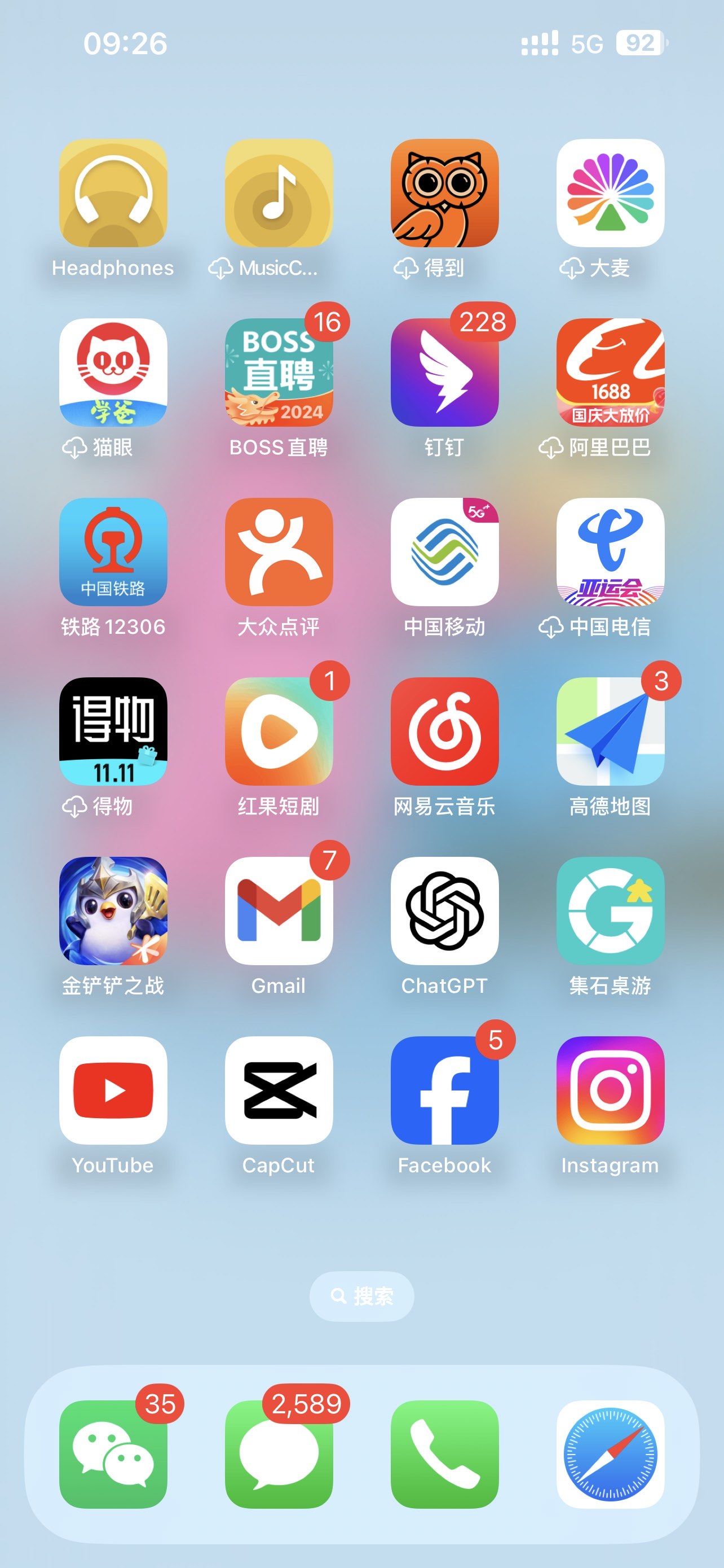 00后手机里的宝藏软件 解锁青春的多元小宇宙