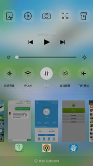 乐视手机软件怎么后台运行