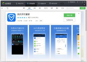 有一个学习的手机软件,就是可以开定时学习的方式,然后规定时间内手机怎么都打不开了 那个是什么软件 zol问答