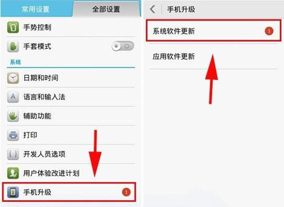 为什么华为手机出现软件问题导致黑屏打不开？
